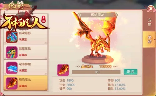 应用多媒体聚合示意图